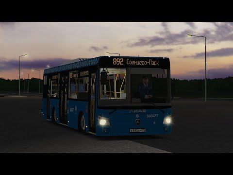 Видео: НОВЫЙ ИНФОРМАТОР В OMSI 2! - Москва маршрут 892 до Солнцево-Парка