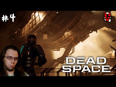 Видео: Запуск двигателя | Dead Space Remake | Серия 4 | Прохождение | Русская озвучка (дубляж)