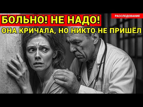 Видео: ЭТО был КОШМАР для КРАСАВИЦ за Колючкой. СКОЛЬКО оставалось в ЖИВЫХ?
