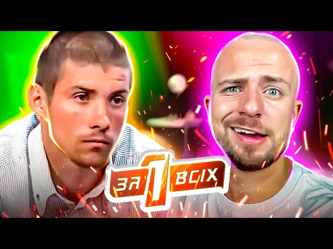 Видео: Один за всіх ► ЗЛОЧИН і КАРА