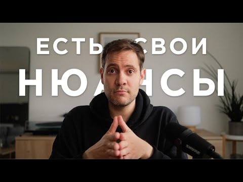 Видео: Три года в Лондоне: Вежливость, Цены и Климат