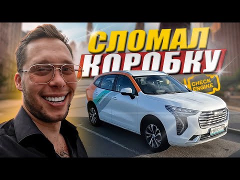 Видео: Череда неудач в такси эконом. Как НЕ надо работать / KRUssia 1.2