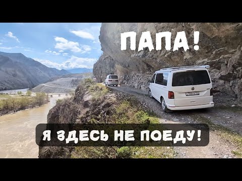 Видео: Алтайский конспект. Эпизод 1. Папа, я здесь не поеду!