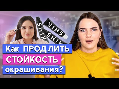 Видео: Крашу брови на 1,5 МЕСЯЦА! / Как окрасить брови надолго?