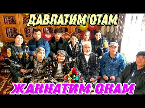 Видео: Давлатим отам жаннатим онам яккабоғ жовохи