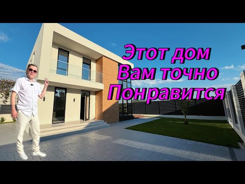 Видео: Современный дом  🏠 по доступной стоимости ‼️ #architecture  #домвсочи #realestate #купитьдомвсочи