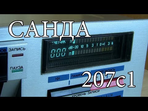 Видео: Санда-207с1 : Первое включение