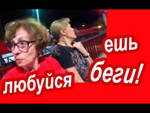 Видео: Рим. Выхватили КОНТРАСТОВ РИМА ПО ПОЛНОЙ! Красоты Рима, еда, ПРОБЛЕМЫ