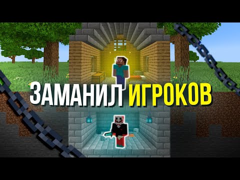 Видео: САМЫЙ ОПАСНЫЙ ПОДВАЛ В МАЙНКРАФТ | Майншилд Академия