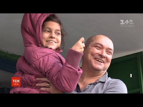 Видео: У конкурсі супертатусів переміг чоловік, який самостійно виховує доньку із ДЦП