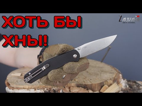 Видео: Проверил - очень надежно. Тест Ganzo 6804