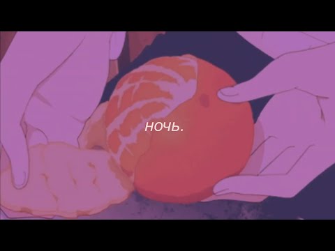 Видео: ⋘андрей губин - ночь⋙ slowed + reverb