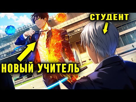 Видео: Реинкарнация веб-новеллиста в мастера меча | Пересказ манхвы