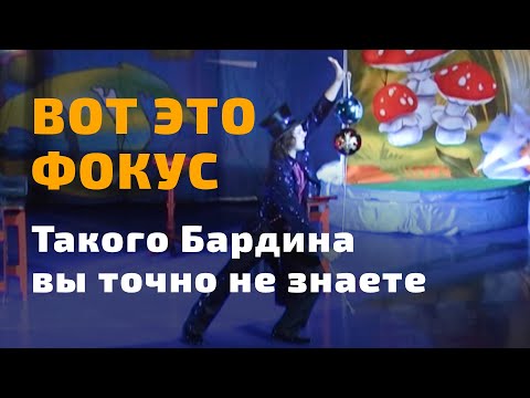 Видео: Такого БАРДИНА Вы точно не знаете..) (С Днём космонавтики)