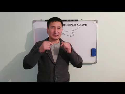 Видео: ҚАТТЫ ДЕНЕНІҢ ҚЫСЫМЫ