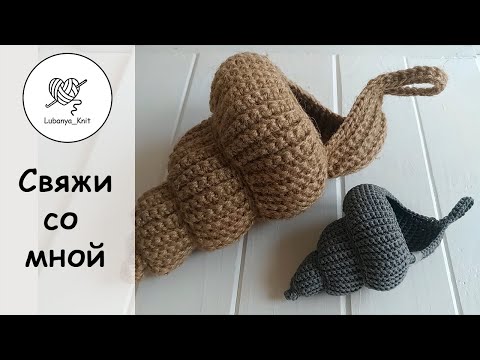 Видео: 🐚 Ракушка крючком