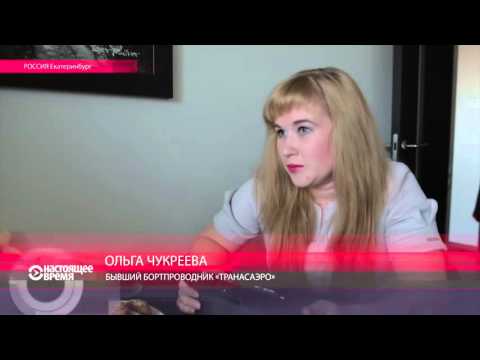 Видео: Экс-сотрудники "Трансаэро" сели за баранку такси