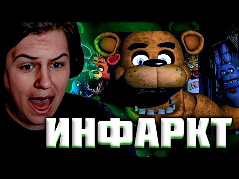 Видео: КАКТО ЛОВИТ CКРИМЕРЫ ВО ФНАФ 1| Нарезка стрима