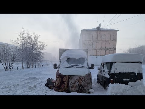 Видео: Заводим Газель в минус -55°. Часть 2.