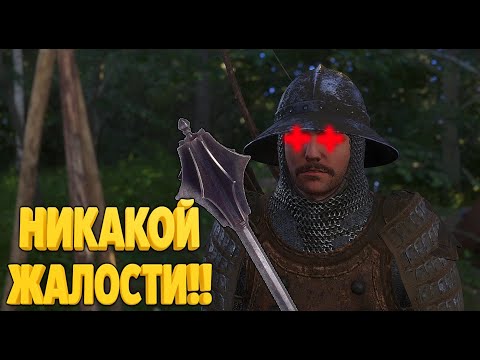 Видео: Социальный работник с булавой | Kingdom Come: Deliverance #4