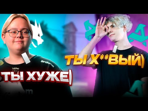 Видео: MAGIXX И DEKO РАЗВАЛИВАЮТ ФЕЙСИТ! MAGIXX ПЫТАЕТСЯ ЗАРУИНИТЬ? (CS2) #magixx #deko #cs2