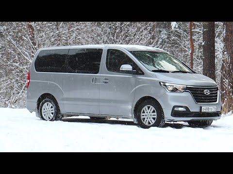 Видео: HYUNDAI H1 ИЛИ КАК Я ПОЛЮБИЛ МИНИВЭН! ТЕСТ-ДРАЙВ И ОБЗОР.