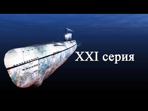 Видео: Страшный Кошмар английских моряков, которому не суждено было сбыться!