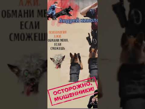 Видео: Продлеватели ,отключатели 404.