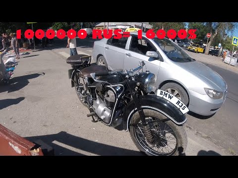 Видео: 2\1.Барахолка.Антиквариат.Блошиный рынок Таганрога.ANTIQUES.FLEA MARKET OF TAGANROG