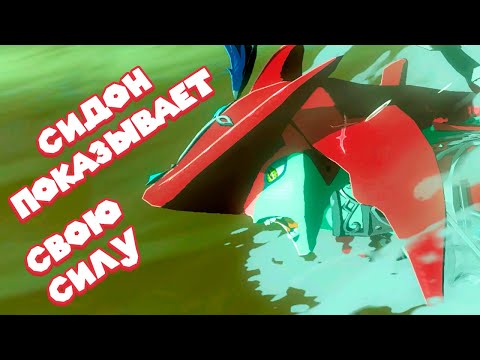 Видео: МОКРЫЙ ПУТЬ ЛИНКА  Legend of Zelda Tears of the Kingdom