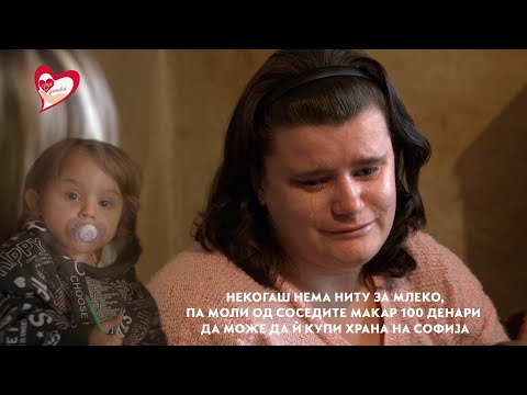 Видео: Срце на Дланка С5 Еп.08