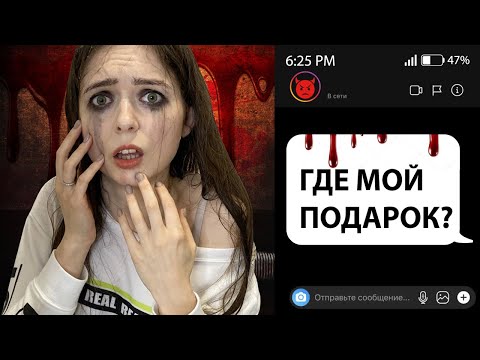 Видео: МЫ РАЗОЗЛИЛИ МАНЬЯКА! У НЕГО День Рождения! 🐞 Afinka