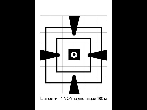 Видео: Mobil Progress 0,5 vs РДС Mobil 0,5 сравнение. Ata Arms Neo Stream 12. Купить чок Прогресс.