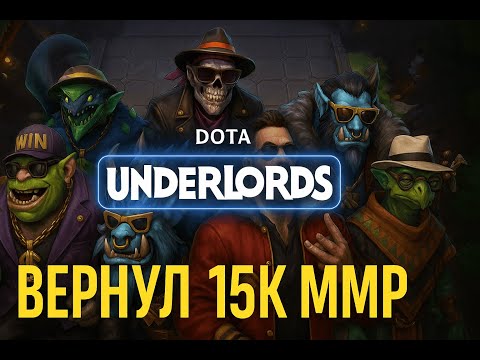 Видео: Камбекнул 15к, делаю.