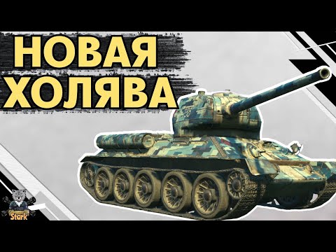 Видео: Type 58 50-08 - ЧЕСТНЫЙ ОБЗОР НОВОЙ КОЛЛЕКЦИОНКИ 🔥 Тайп 58 50-08 WoT Blitz