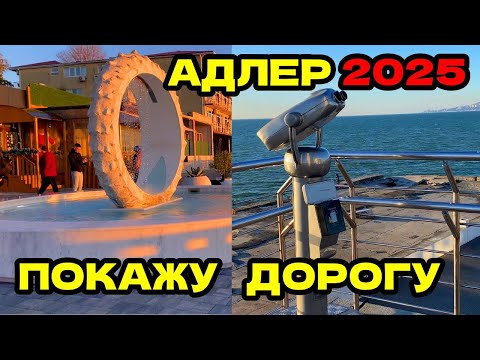 Видео: КАК пройти от ЖД до ОГОНЬКА  | тайный проход | ЖД  ОГОНЕК ЛАЗУРЬ
