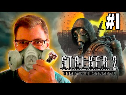 Видео: УРА, СКАЧАЛ - Stalker 2 Heart Of Chornobyl Прохождение (СТРИМ) #1