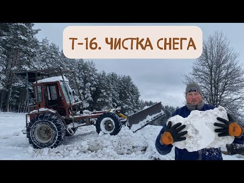 Видео: Цепи на большое колесо т 16 и большой отвал