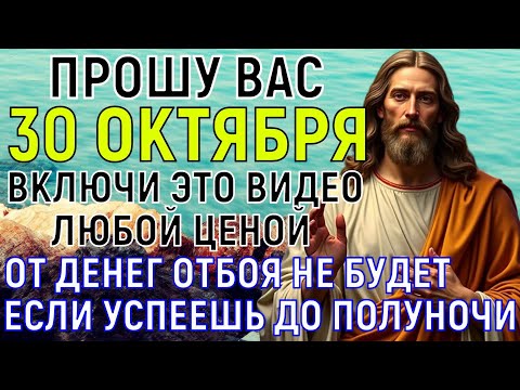Видео: ПРОКЛЯТИЕ БЕДНОСТИ УЙДЁТ ИЗ ВАШЕЙ СЕМЬИ! Десятки лет БЕДНОСТЬ жила с Вами, но пора прощаться