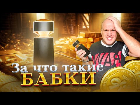 Видео: Честный обзор Bvlgari Tygar / За что такие деньги?