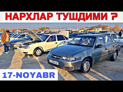 Видео: 17-НОЯБР НЕКСИЯ   НАРХЛАРИ  САМАРКАНД МОШИНА БОЗОР 2024 17-NOYABR SAMARQAND MOSHINA BOZOR…