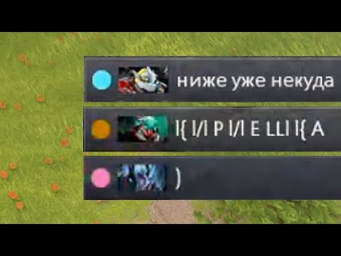 Видео: ниже уже некуда