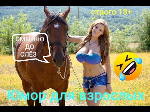 Видео: Смешные😂Smile😂Подборка весёлых видео😂Prank😂Я ржал до слёз 😂10 мин юмора😂Лучшие #приколы 😂