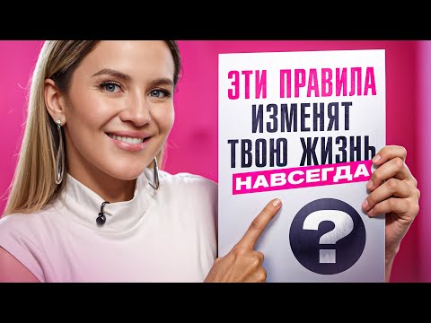Видео: Дай мне 20 минут – я ИЗМЕНЮ восприятие твоей реальности!