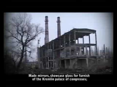 Видео: Автостекло. Завод который стёрли с лица земли.