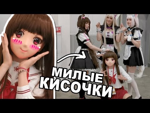 Видео: ЖИВУ КАК АНИМЕ 24 ЧАСА / Реакция на косплей на Игромире