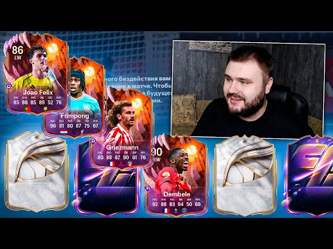 Видео: Партия гарантов, споры о душевности и финес всему голова | EA FC 26