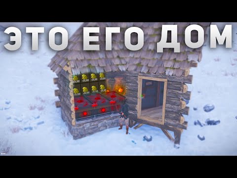 Видео: ЖИВУ В КИБИТКЕ С ТОННОЙ РЕСУРСОВ! (раст 217/rust 217)