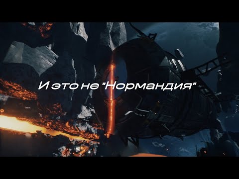 Видео: "Breathedge". Прощай оружие и Нормандия. 10