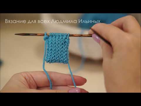 Видео: Как связать полый пояс спицами